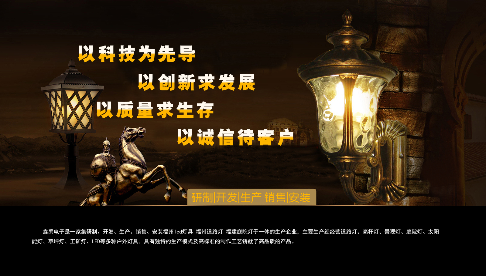 女人的逼逼毛片福建庭院灯